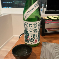 御前酒