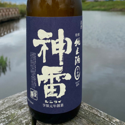 神雷のレビュー by_momo