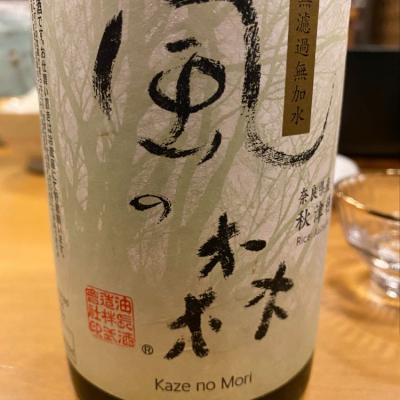 奈良県の酒