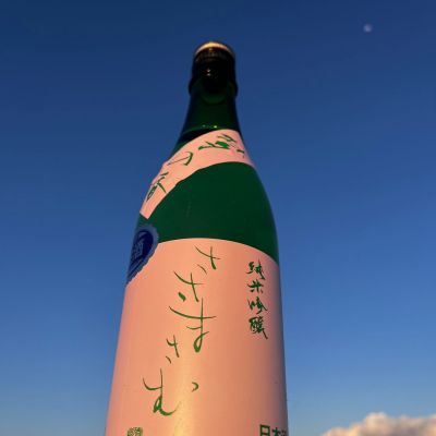 笹正宗のレビュー by_momo