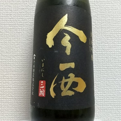 奈良県の酒