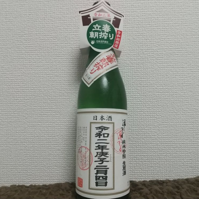 千葉県の酒