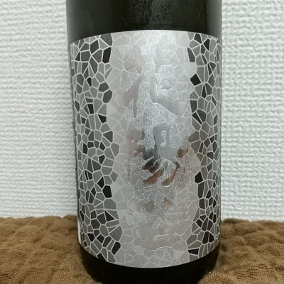 埼玉県の酒