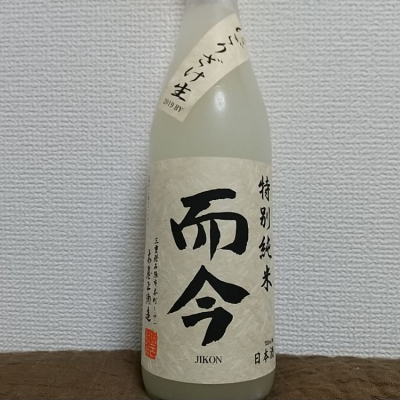 三重県の酒