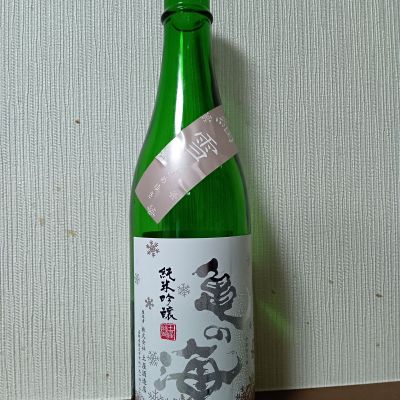 亀の海のレビュー by_もびい