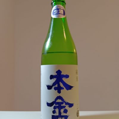 本金のレビュー by_もびい