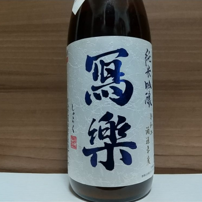 福島県の酒