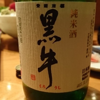 和歌山県の酒