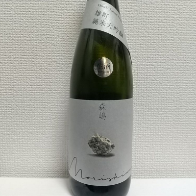 茨城県の酒