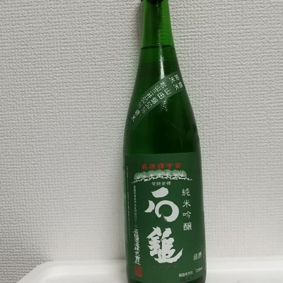 愛媛県の酒