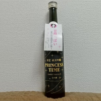 PRINCESS TIMEのレビュー by_もびい