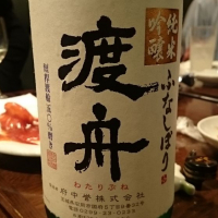 茨城県の酒