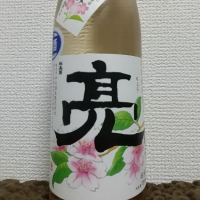 神奈川県の酒