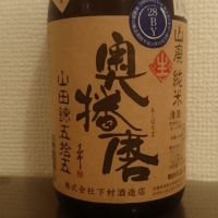 兵庫県の酒