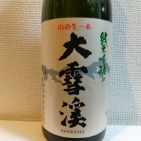 長野県の酒