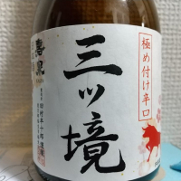 
            三ツ境_
            もびいさん