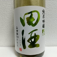 青森県の酒