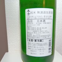 本金のレビュー by_もびい