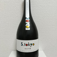 S.tokyoのレビュー by_もびい