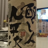 愛知県の酒