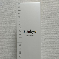 S.tokyoのレビュー by_もびい
