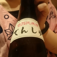 田酒のレビュー by_もびい