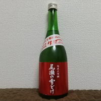 群馬県の酒