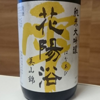 埼玉県の酒