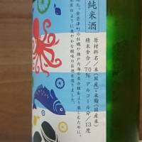 海風土 sea foodのレビュー by_もびい