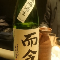 三重県の酒