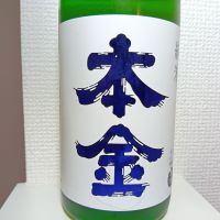 本金のレビュー by_もびい