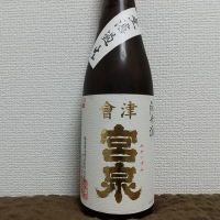 福島県の酒