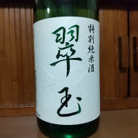 秋田県の酒