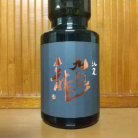 福井県の酒