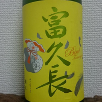 
            富久長_
            もびいさん