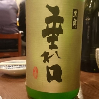 福井県の酒