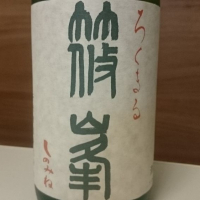 
            篠峯_
            もびいさん