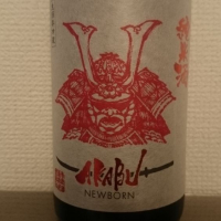 岩手県の酒