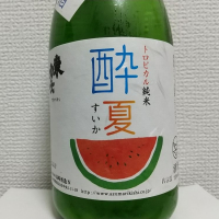 栃木県の酒