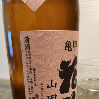 亀甲花菱(きっこうはなびし) | 日本酒 評価・通販 SAKETIME