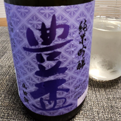 豊盃のレビュー by_556