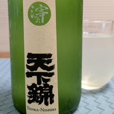 天下錦のレビュー by_556