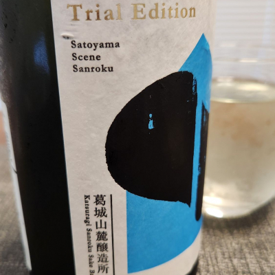 S 風の森(エス かぜのもり) | 日本酒 評価・通販 SAKETIME