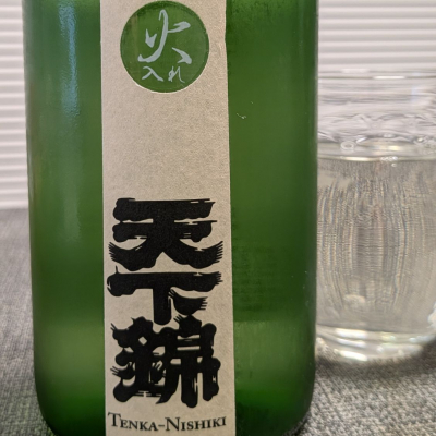 天下錦のレビュー by_556