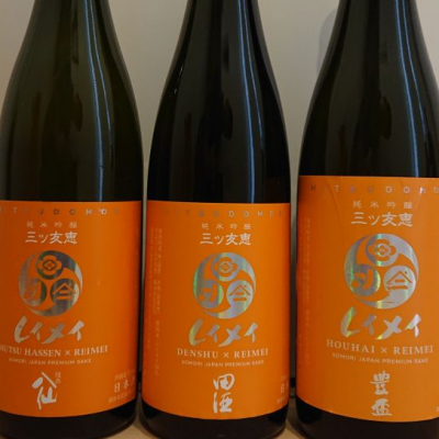 556さんの日本酒レビュー 評価一覧 日本酒評価saketime 556さんの日本酒レビュー 評価一覧 日本酒評価saketime