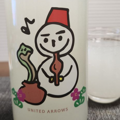 栃木県の酒
