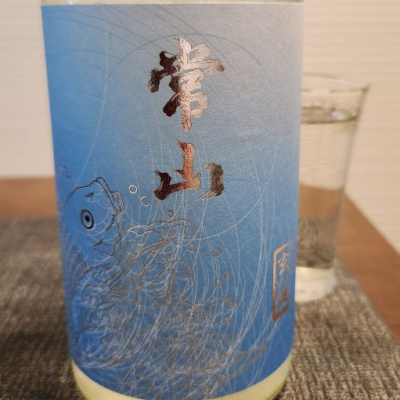 常山のレビュー by_556