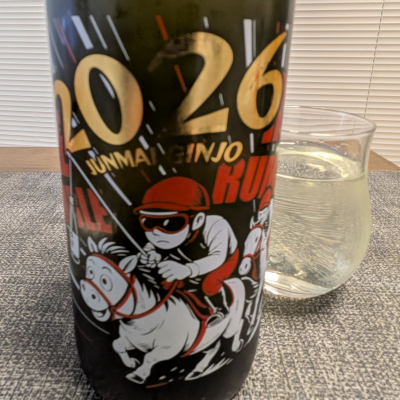 金陵のレビュー by_556