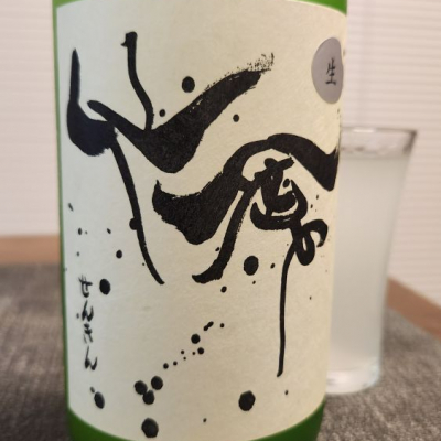 仙禽のレビュー by_556