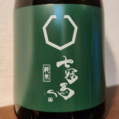 島根県の酒